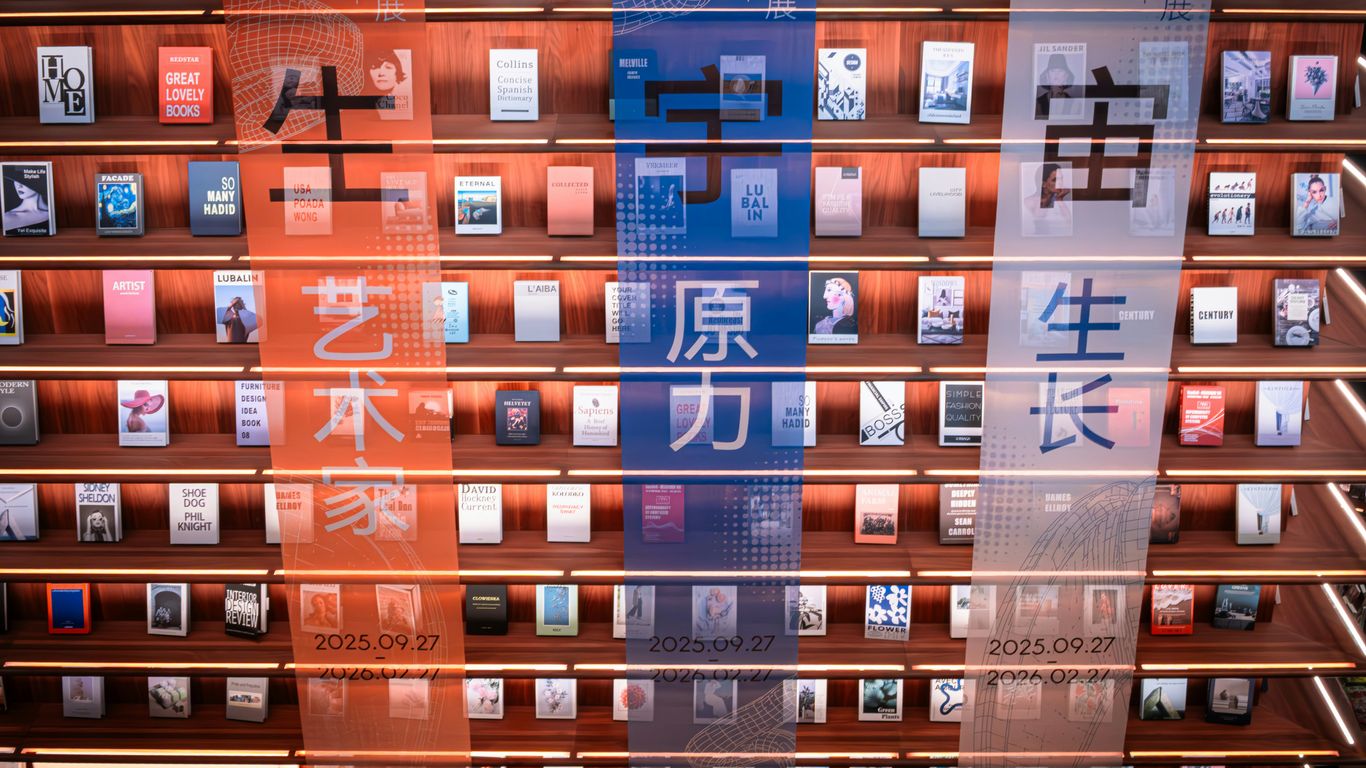 Modern creative display