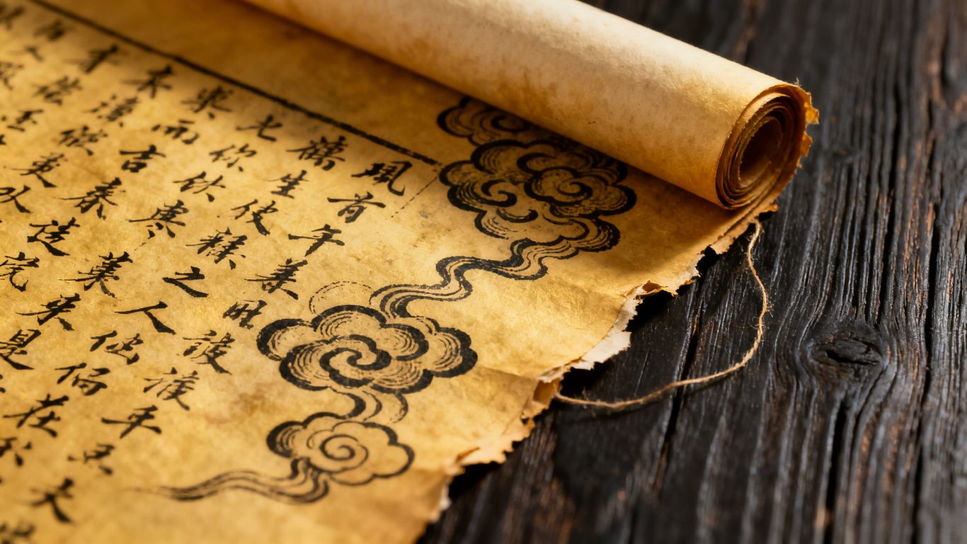 古老卷轴上的书法和图案