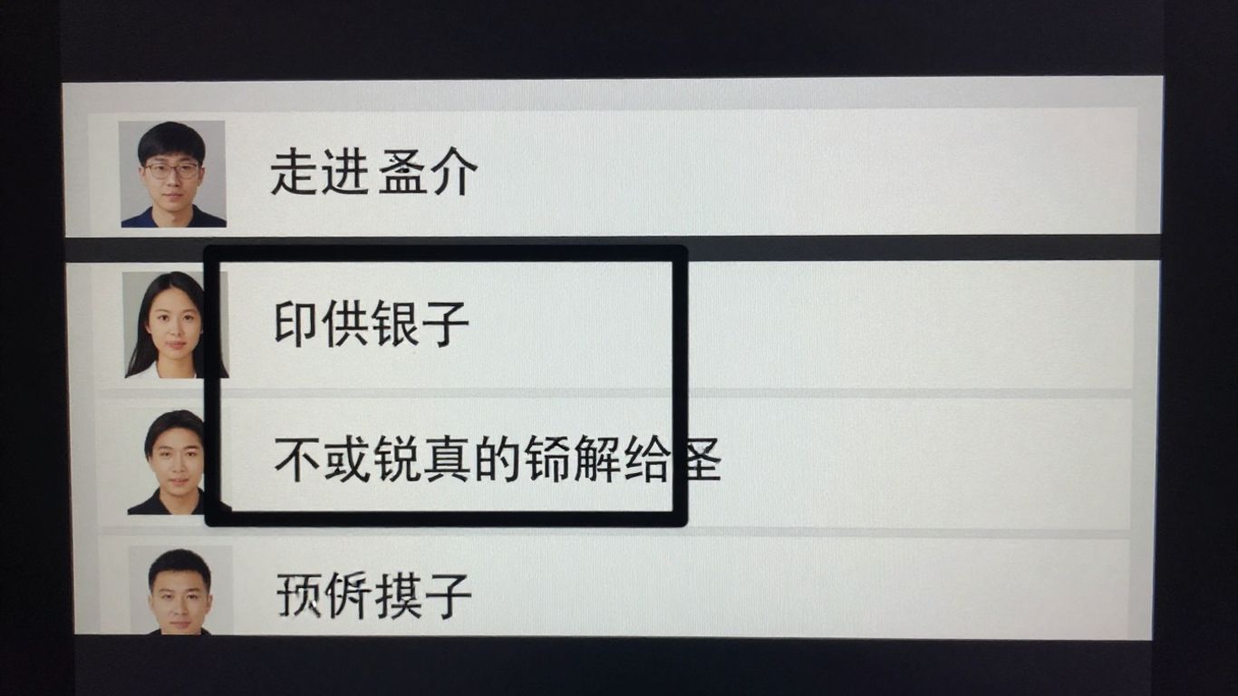Interface utilisateur pour redirection après connexion