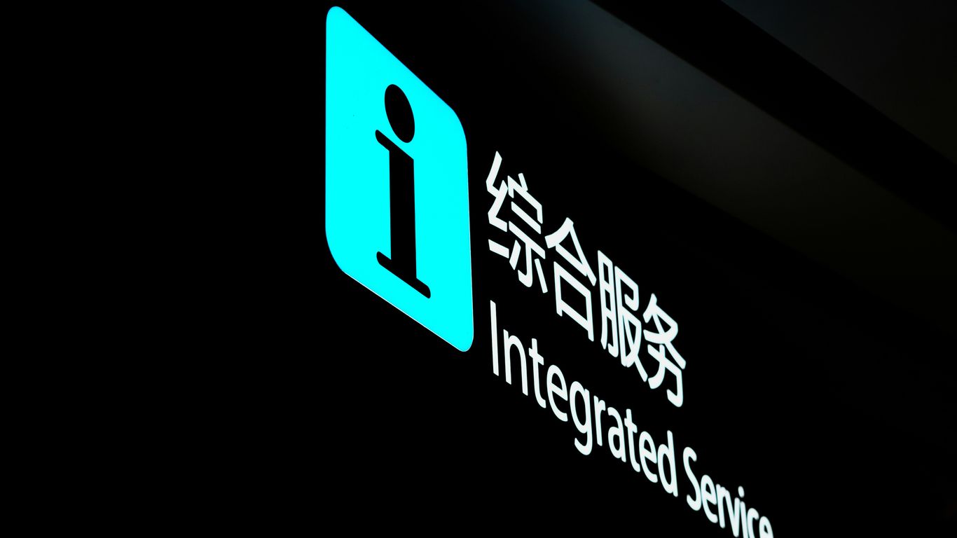 a lit up sign in a dark room