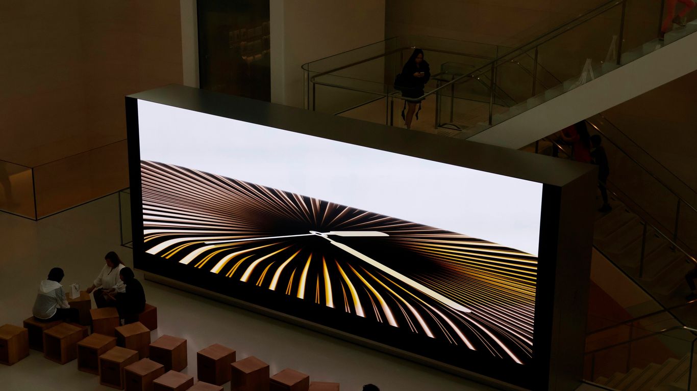 Large screen displays abstract graphic art.