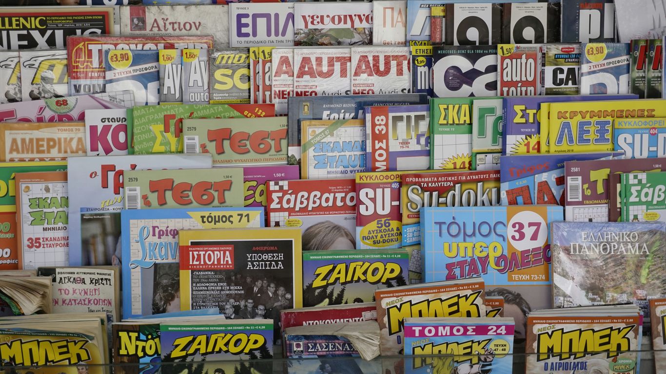 assorted-title magazine lot