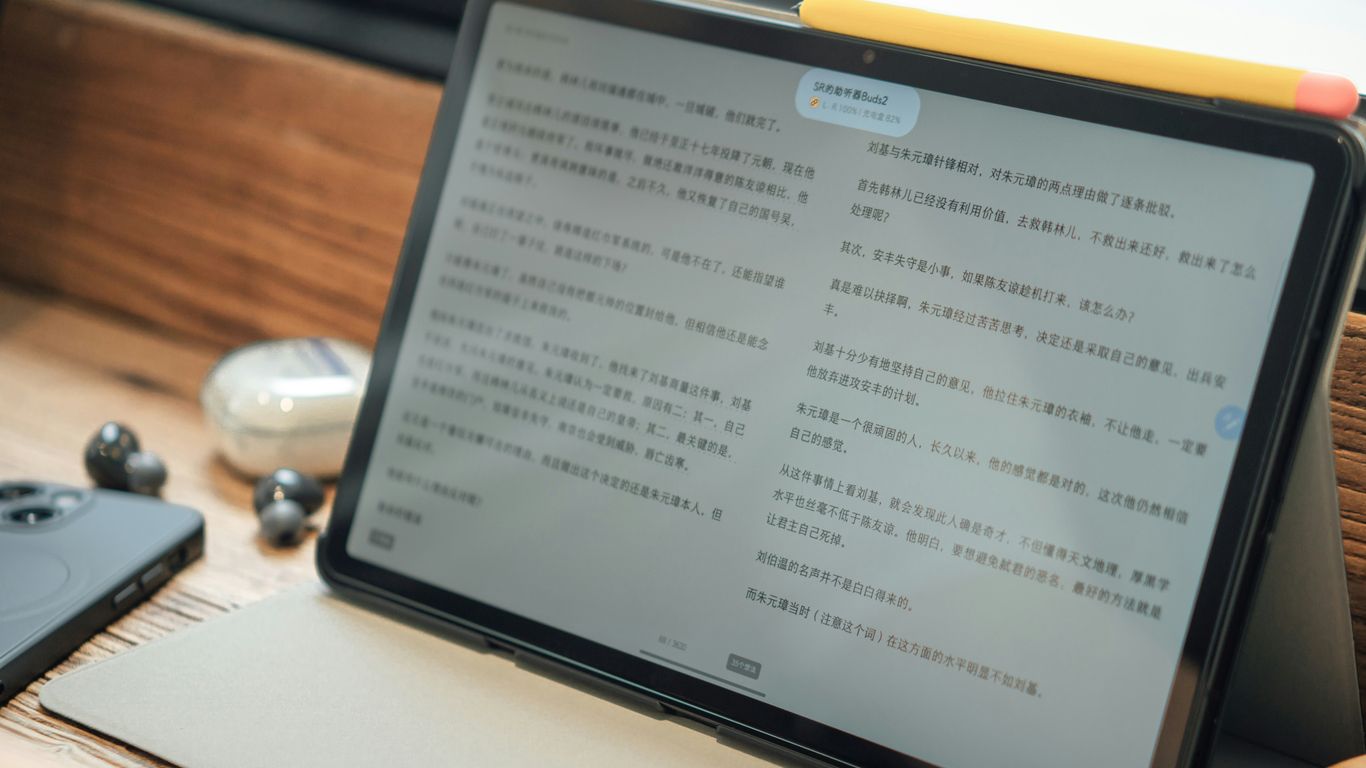 a tablet with a screen