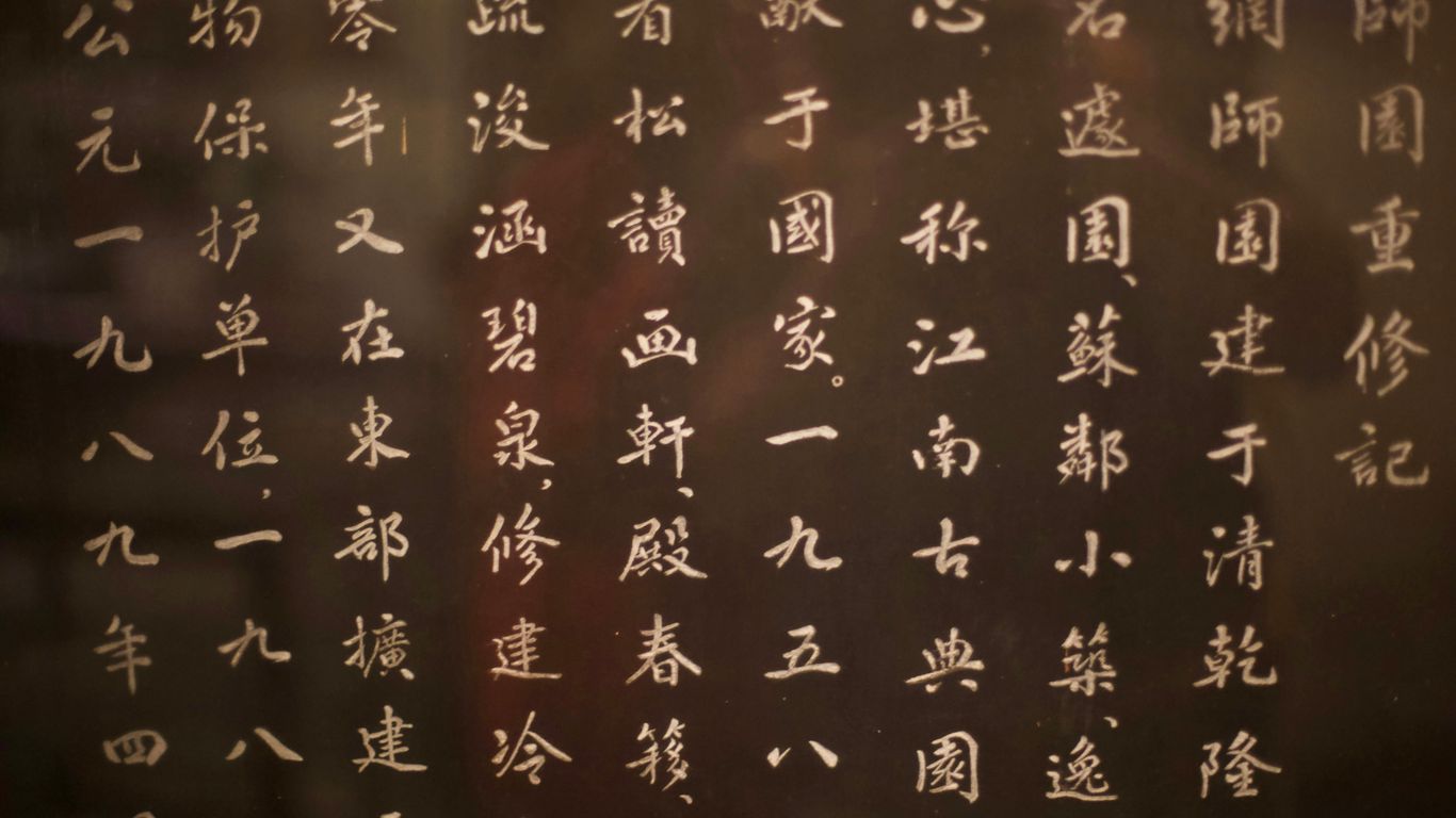 a close up of a glass with writing on it