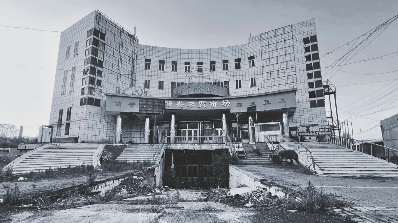 a building with a sign on it