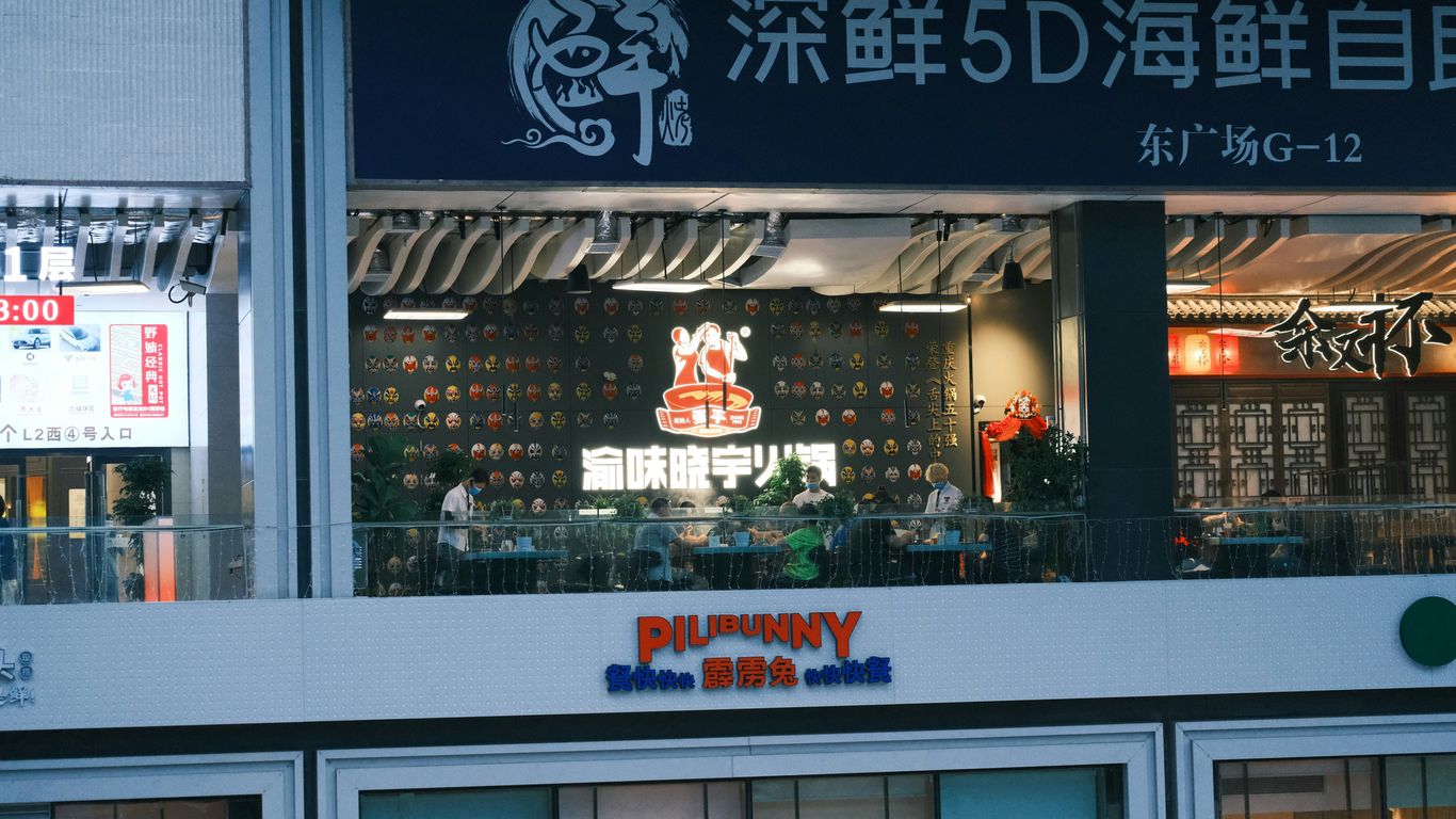 a store front with chinese writing on the windows